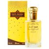 عطر عود المبخر من الرصاصي