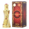 عطر نسايم من النبيل